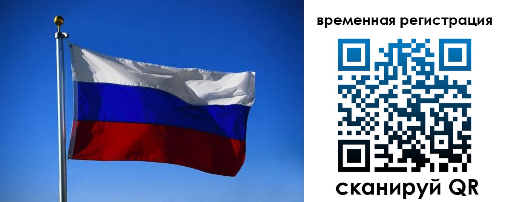 прописка штамп в Таганроге