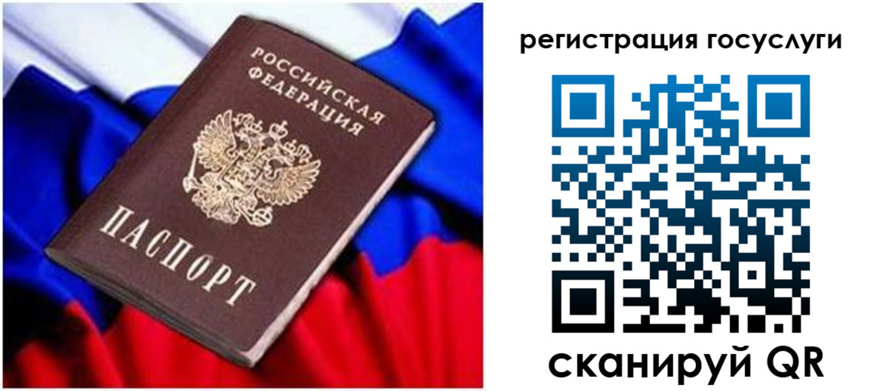 временная регистрация законно в Таганроге