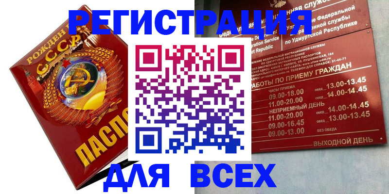 пропишу в квартире в Таганроге