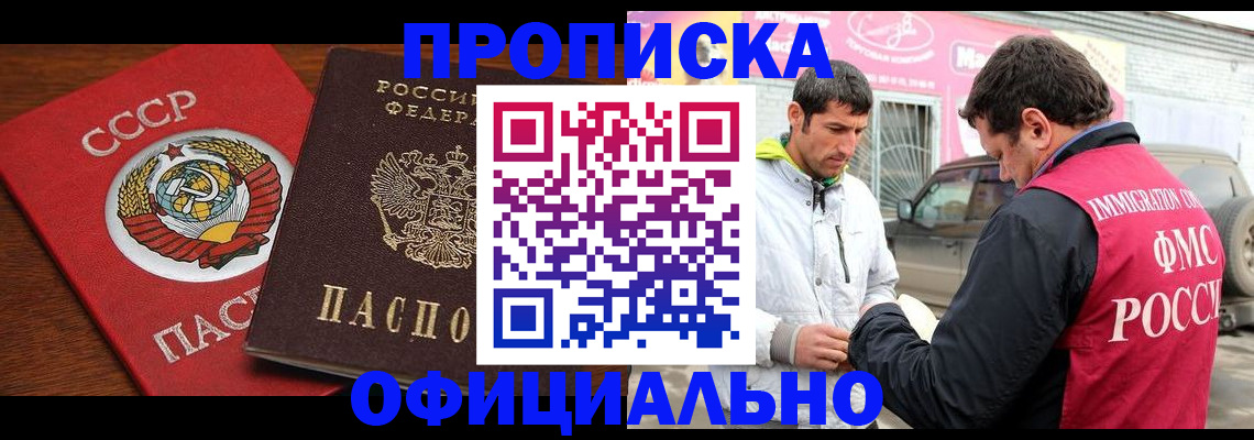 временная регистрация госуслуги в Таганроге